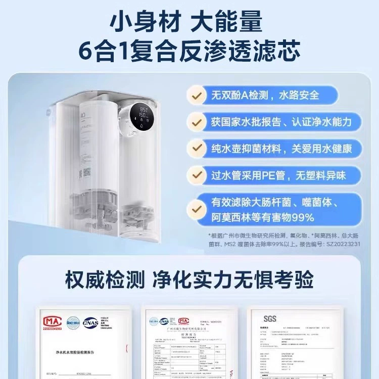 Xiao Mi настольная питьевая машина Lexiang Edition Умный дом Малый мгновенный горячий водоподогреватель Прямое питье Подогретая вода очистка интегрированная