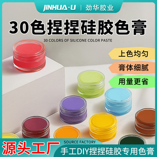 30ɫ���󘷹��zɫ��diy����ab�z�{ɫɫ�{5ml�R�����ߝ����ɫ���