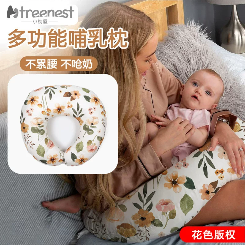 Postpartum protective universal children's pillow for breastfeeding