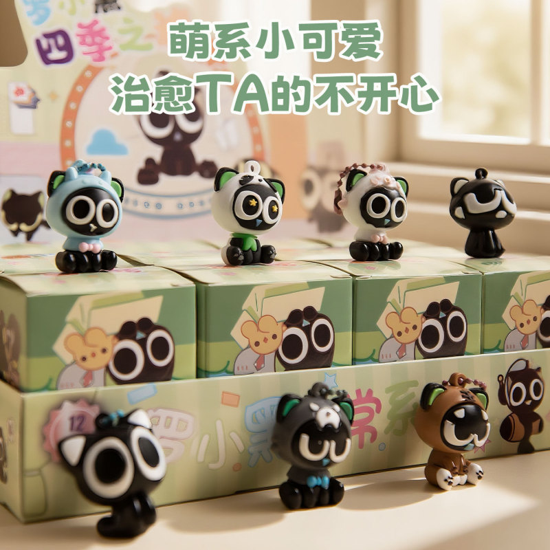新品罗小黑手办萌仔粒罗小黑盲盒战记周边小颗粒玩偶摆件手办礼物|undefined