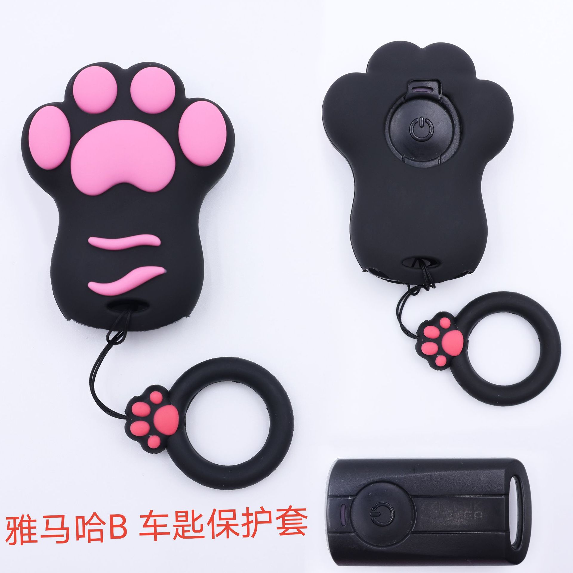 雅马哈猫爪黑B款