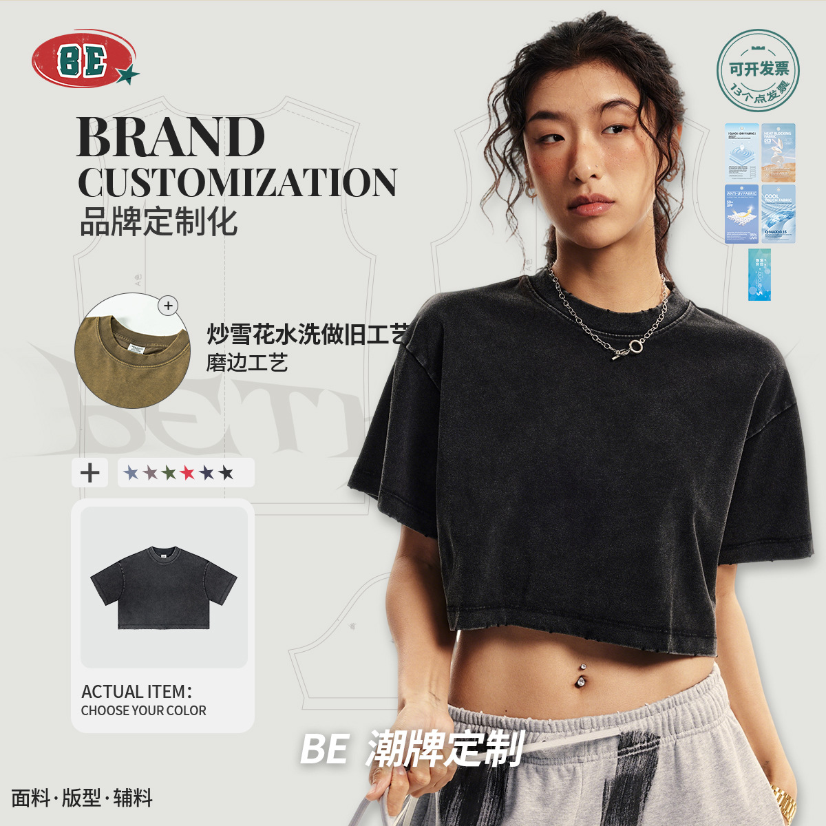 BE personalizado sorona tecnología de mujer mango bm cuello redondo corto camiseta de fitness lavable camiseta de manga corta mujer verano image 1