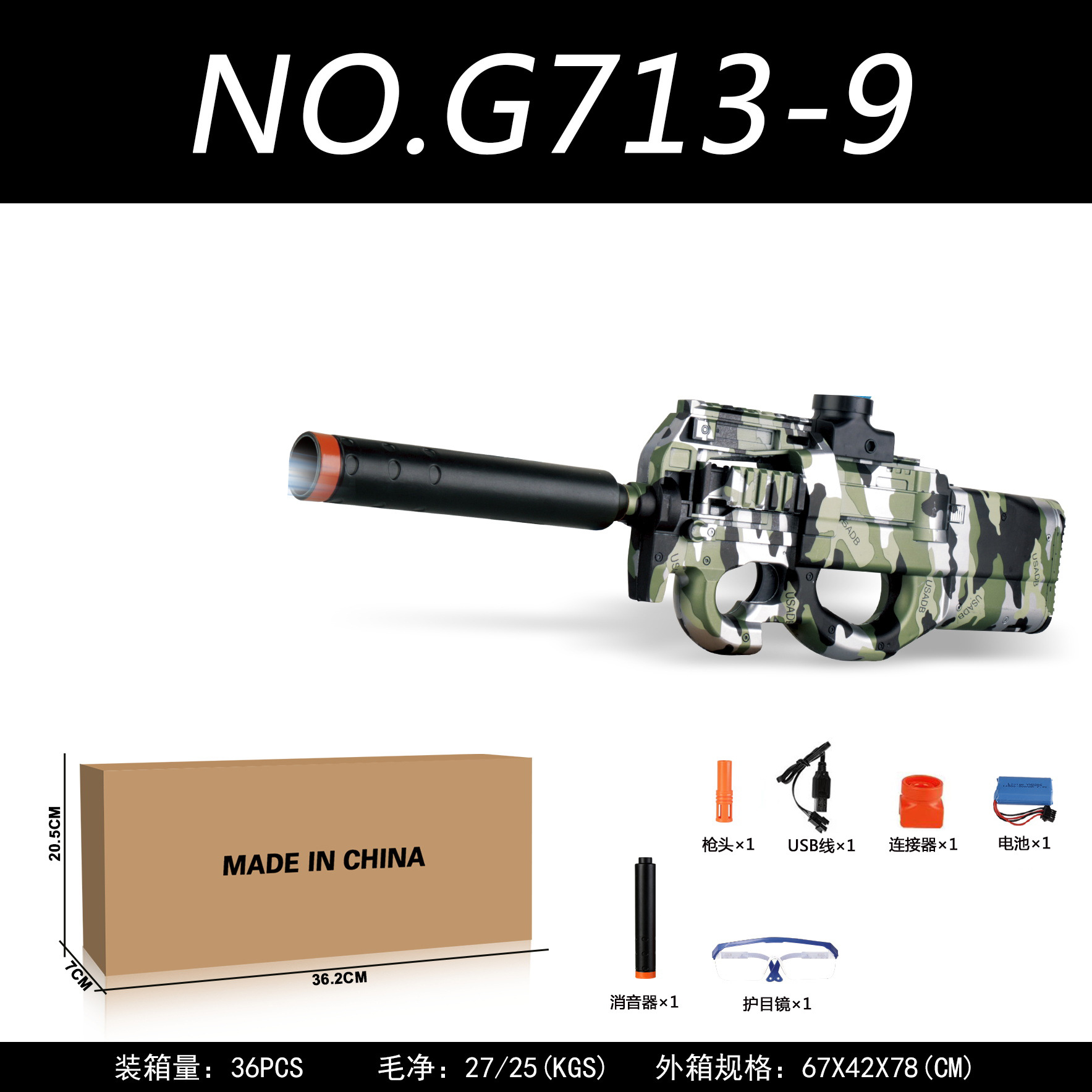 Amazon cruzada venta eléctrica de alta velocidad lanzamiento AK47 Glock M416 graffiti contra armas de juguete al por mayor