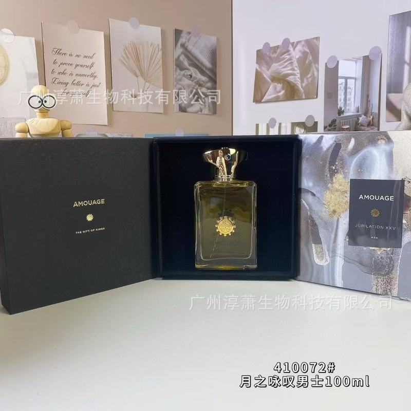 跨境越南香水爱慕Amouag秘藏神谕间奏曲迪亚月之咏叹森林交响曲|undefined