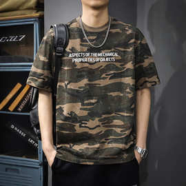 夏季针织仿棉迷彩短袖t恤男2025新款美式痞帅印花宽松体恤半袖衫