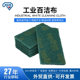 砂纸;抛光轮;磨片、切割片
