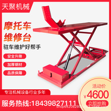 摩托车修车升降台 液压喷漆举升工作台 电动机车修理垂直升降平台