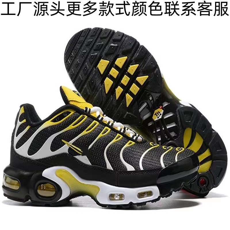 莆田工場直販tn air max plus全掌大エアマット男女運動ランニングシューズは対外貿易を募集している|undefined