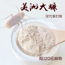 ��֬���ɿ���S��������۷۸�500g���޸ɾ�����ĩ
