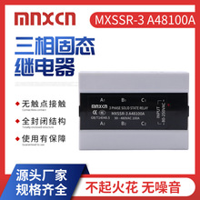�����̬�̵���mnxcn����MXSSR-3 A48100A����SSR-3 -100AA��̬