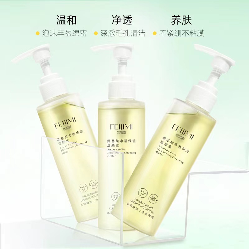 Amino Acid Deep Clean Hydrating Cleansing Cream 200ml Oil-Controlled Gentle Pore Deep Clean 3-in-1 Wholesale