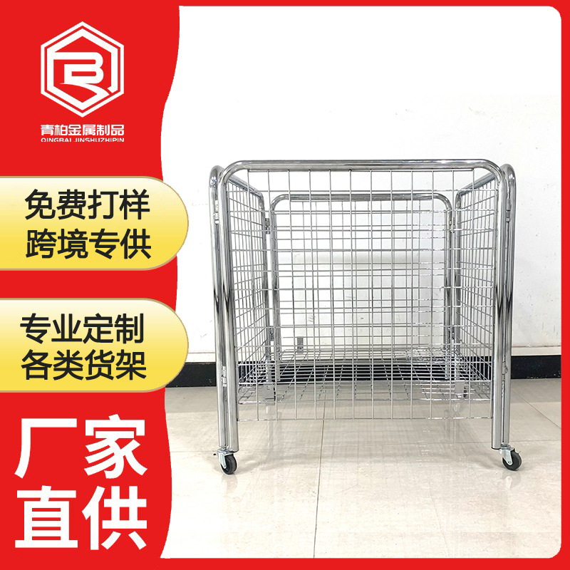 商场促销笼可移动仓储笼仓库分拣周转筐日用品收纳底层高度可调节