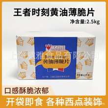 ���ߕr���S�ͱ���Ƭ2.5kg �決����A���W�ωT�Ӵ���Ƭ�����С��