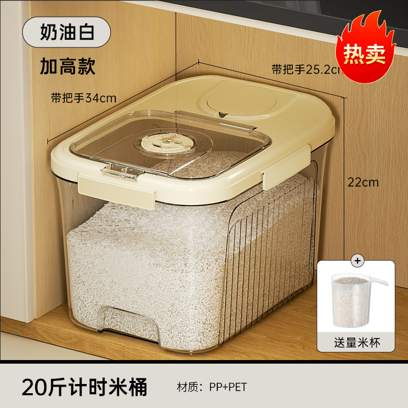 Presione el cubo de arroz 20 kg encimera de cocina, cubo sellado a prueba de insectos y humedad, cubo de almacenamiento de granos integrales transparente de grado alimenticio