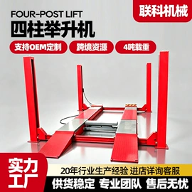 举升机;升降台;其他输送设备