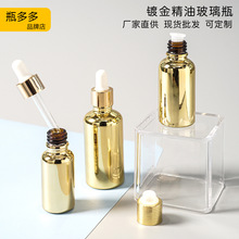 �F؛30ml僽��Ͳ���ƿ20ml����Ԫ�ط��bƿ��50ml�僵ι�СE18