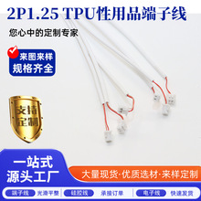 Դ�^ֱ��2P1.25TPU����Ʒ���Ӿ�����2P���Ӿ�����B�Ӿ����Ӿ���