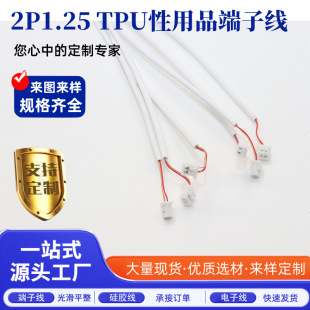 Դ�^ֱ��2P1.25TPU����Ʒ���Ӿ�����2P���Ӿ�����B�Ӿ����Ӿ���