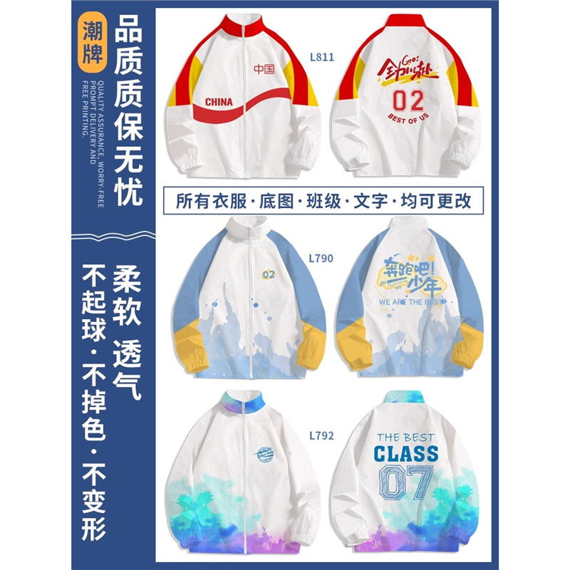 스탠드 칼라 윈드브레이커 재킷 8