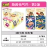 Crayon Shin-Yin Qi Bao [1st Bullet] 36 packs and 108 pieces