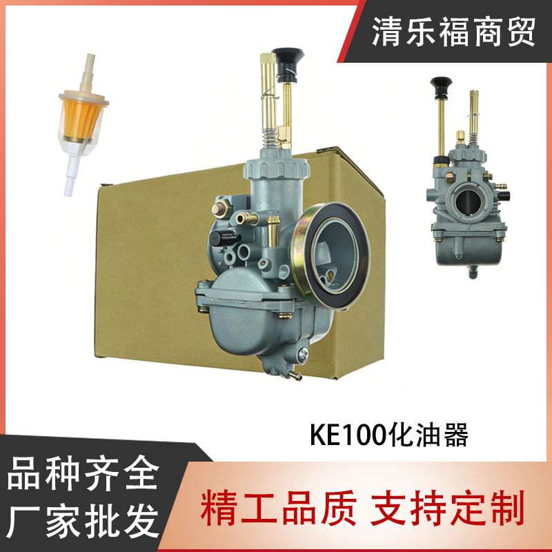 16001-1185 Carburetor Kawasaki Ke100 Km100 Dx100 1976-2001 Modification