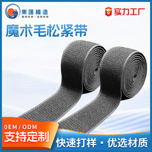 3.8CM��ɫ����ë��ճ���ɾo����ճ�C���C���ɾo��