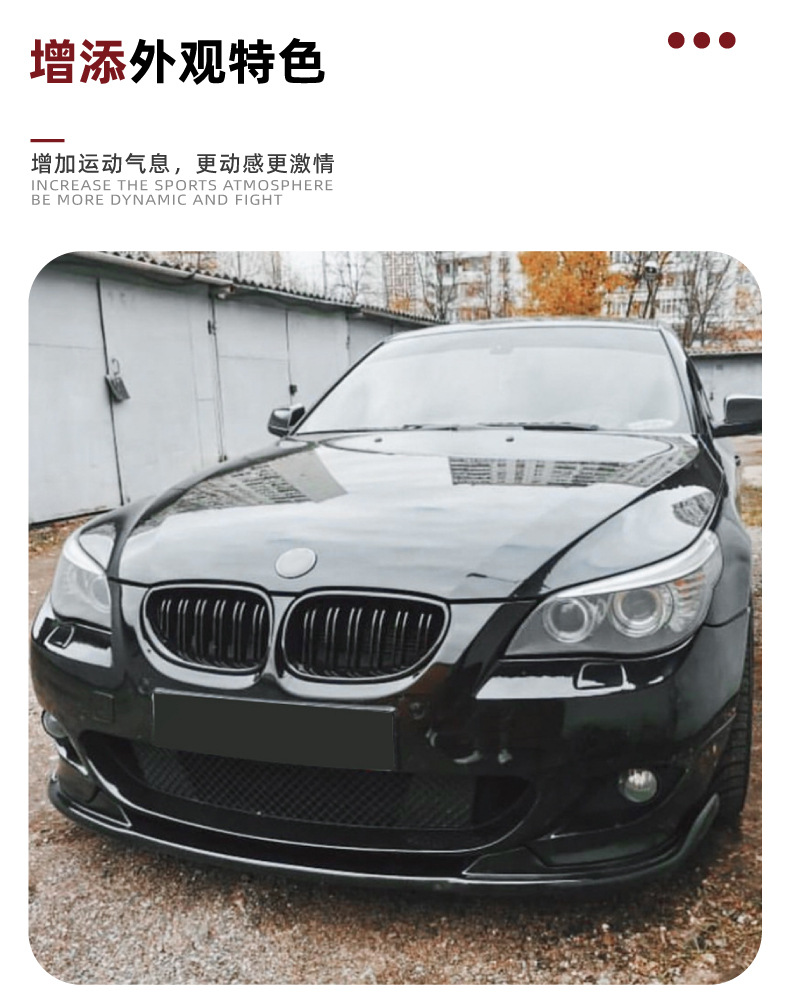 Suitable for Bmw 5 Series Bmw E60 E61 m Sport 2005-2010 Front Lip, Front Shovel, Front Bumper Exterior Modification