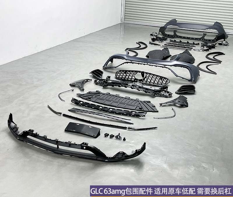 Suitable for 16-19 Mercedes-Benz Glcx253 Early Model Modified to Glc63S Amg Front and Rear Bumper Surround Rear Lip Tail Throat Grille