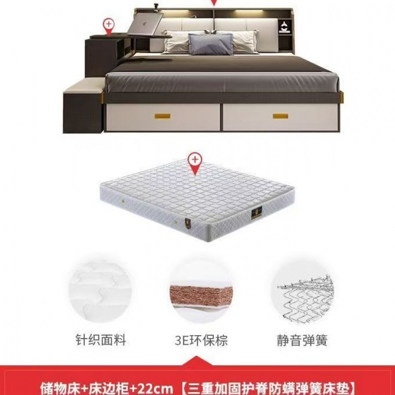 Dormitorio principal, cama de matrimonio, cama de almacenamiento neumático, cama de almacenamiento de caja alta moderna y simple, cama doble