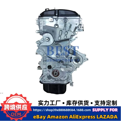 Hyundai Elantra Kona Feisi – Engine assembly