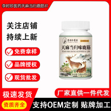 ��r���tș���鮔�w¹��Ƭ 72g/ƿ �S��ֱ���F؛�ٰl���lһ�����l