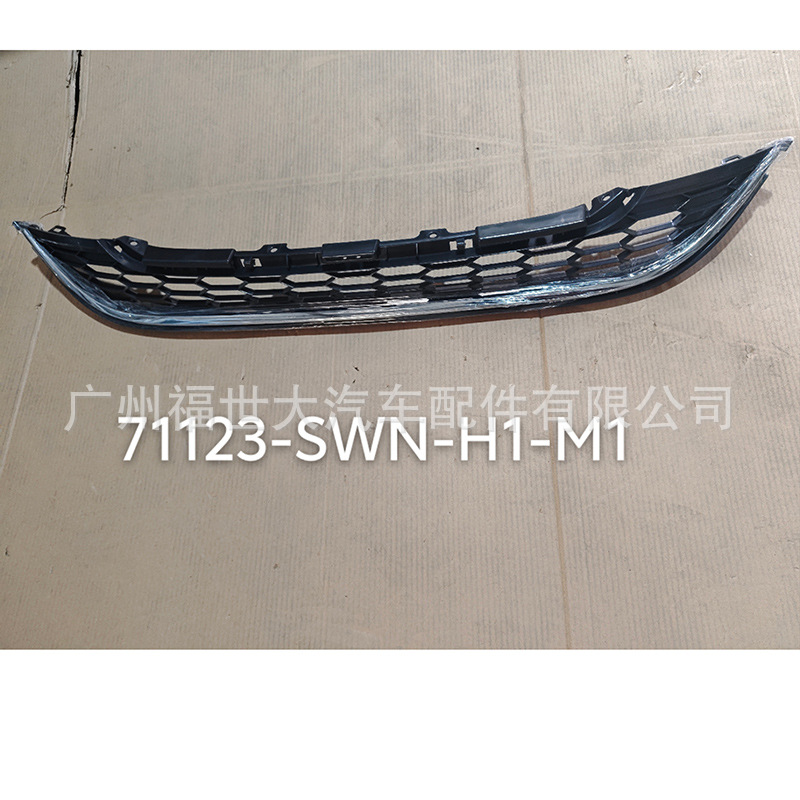 Para 2010 - 11 Honda CRV parrilla de admisión de barra delantera parachoques debajo de la red central 71123-SWN-H1-M1