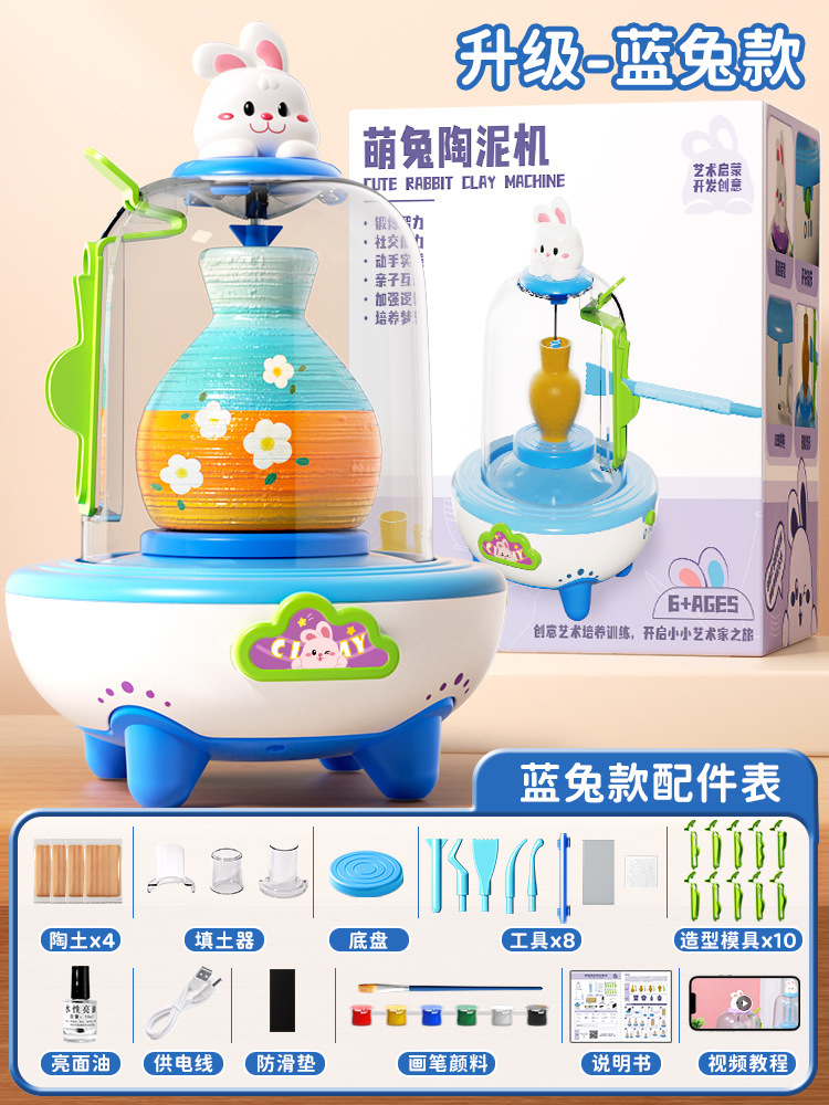 블루 업그레이드+ ◆ 3단계 파워 [클레이 4개 + 진흙 방지 커버 + 도구 26개]