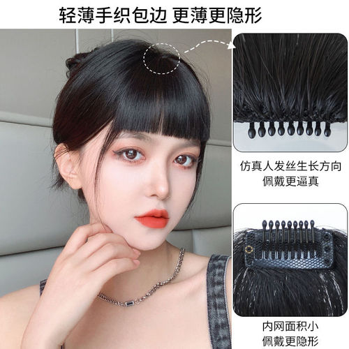 Wig real eyebrow bangs female summer fake bangs natural forehead bangs hair piece two-dimensional full bangs wig piece