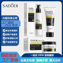 SADOER΁ţzԭ׿ҺSkincare̝沿羳Ql