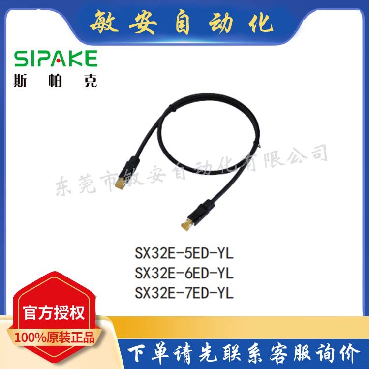 过福禄克测试【原装正品】斯帕克超五类、六类网线SX32E-5ED-YL