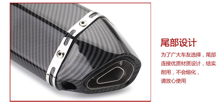 Wholesale New 51 Caliber High-Temperature Resistant Scorpio Exhaust Full Carbon Fiber Imitation Small Hexagonal Modified Motorcycle Exhaust Pipe