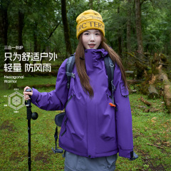 户外高颜值三合一冲锋衣秋冬连帽上衣外套男女款防风防水保暖加绒