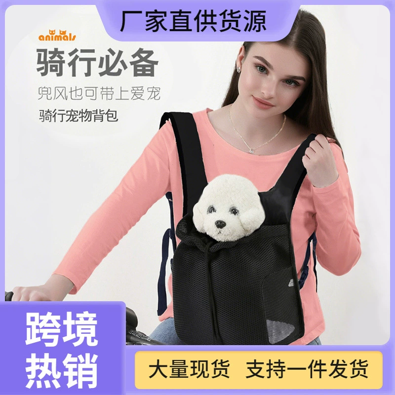 Городская сумка для кошек с медленными шагами на плечах