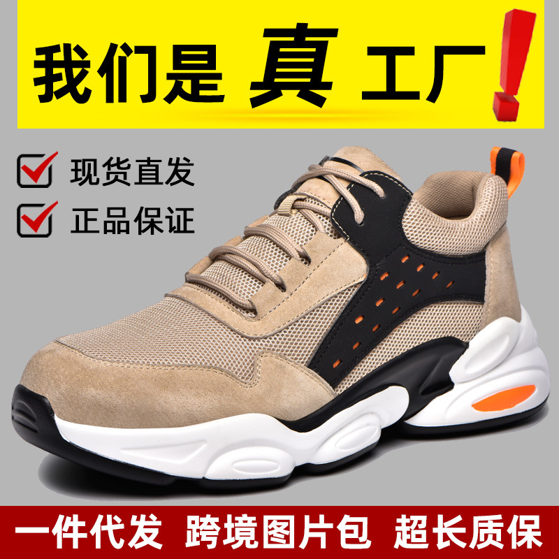 Knit model four seasons lightweight work safety shoes, new model breathable anti-punching anti-piercing safety shoes for men, wholesale