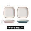 8inch square plate-pink blue (2 pieces)