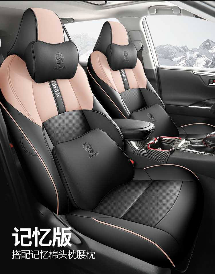 Special Toyota Frontlander seat covers, 2025 model, compatible with 2024/2023/2022 models, full-coverage leather seat cushions for gasoline-powered vehicles, suitable for all seasons