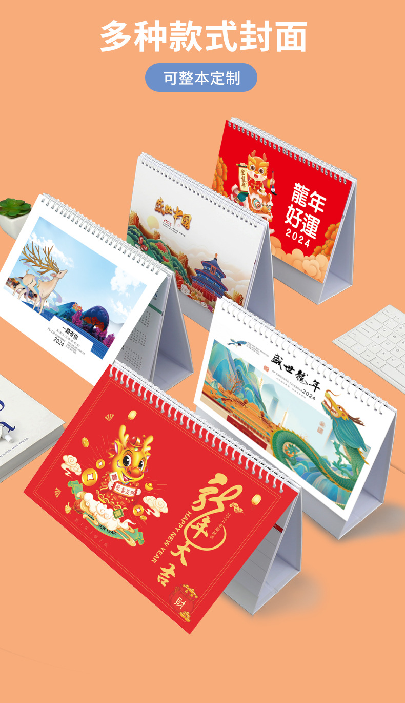 书香礼2023台历详情1_05.jpg