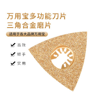 80mm����Ӳ�|�Ͻ�[�ӹ����Ƭ3-1/10�f�Ì������ĥ�����C�Ƭ