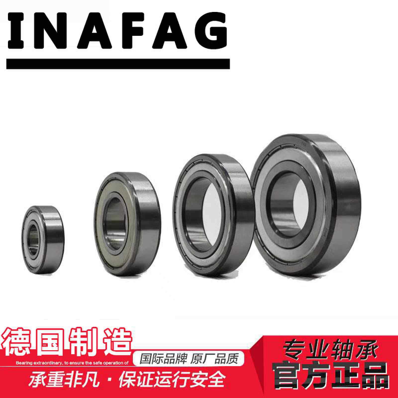 FAG轴承  全新原装 60/28-2Z 华东区代理商 以客服报价为准