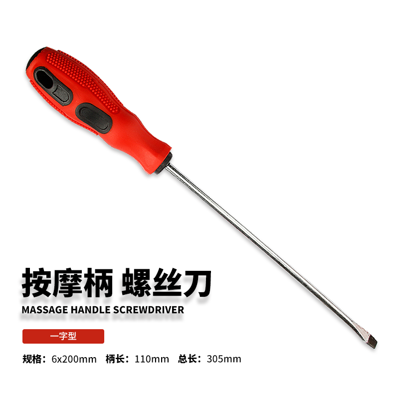 Screw knife Hardware tool cross sword sword -sword, a small cone with a magnetic sword 3/4/5/6 inches