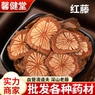 �V�����ڼt��500g��؛Ұ����Ѫ�ټt��Ƭ�tѪ��ͨ�XѪ�ɴ�ĥ��