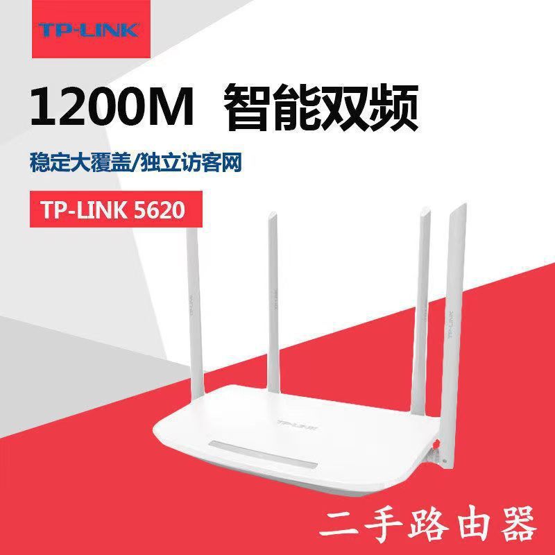 二手TP-WDR6500千兆大功率超强穿墙王家用无线智能双频wifi路由器|undefined