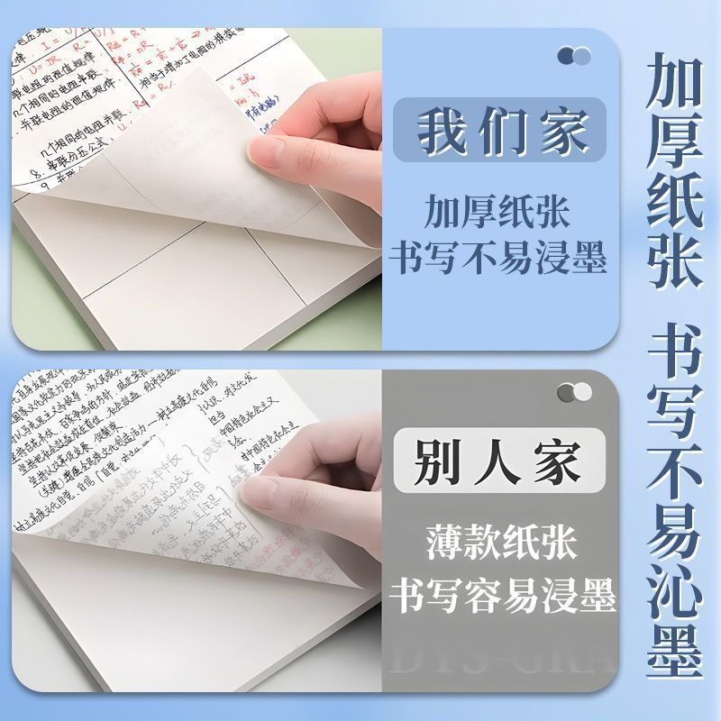 厚みのある特別なスクラッチブック 20 冊、空白の学生スクラッチペーパー、高校生の数学演算、大学院入学試験卸売|undefined