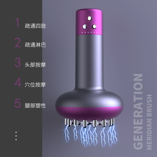 Source factory Minhuang meridian brushing instrument household handheld massage brush portable massager intelligent electric meridian dredging